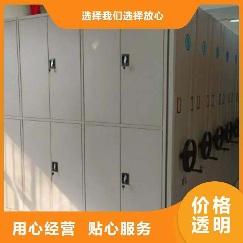 【手动密集柜手动密集架批发商】同城生产商