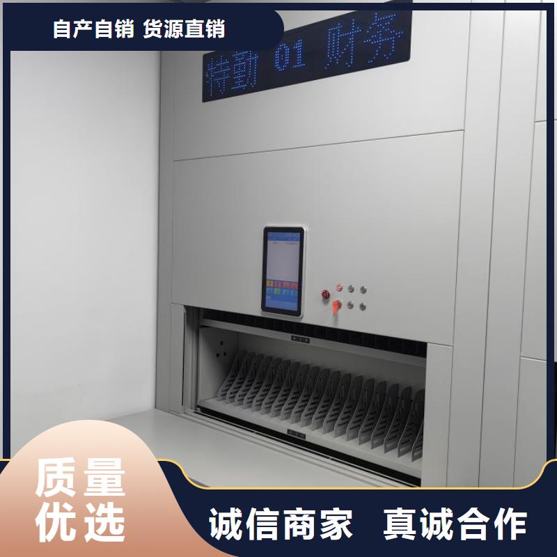 供求信息【凱美】檔案柜密集