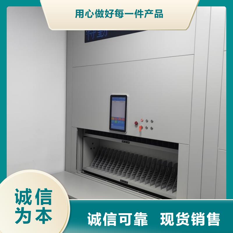 手动密集柜 【智能密集柜】来图定制-移动手动智能密集柜档案柜凯美办公家具(咸阳市分公司)-企业旺旺