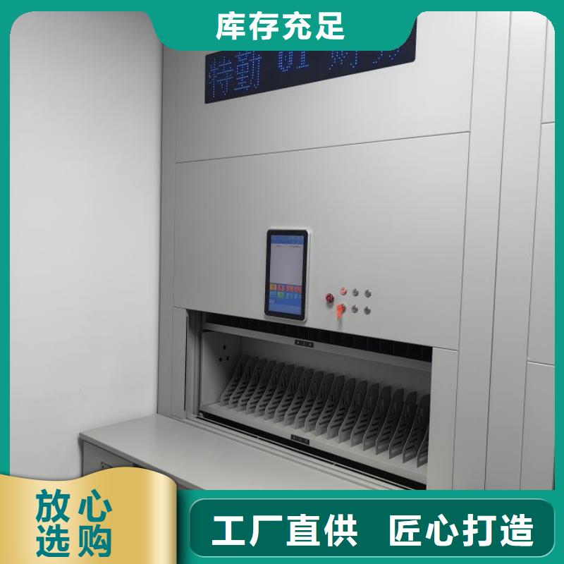 档案资料管理密集柜低报价