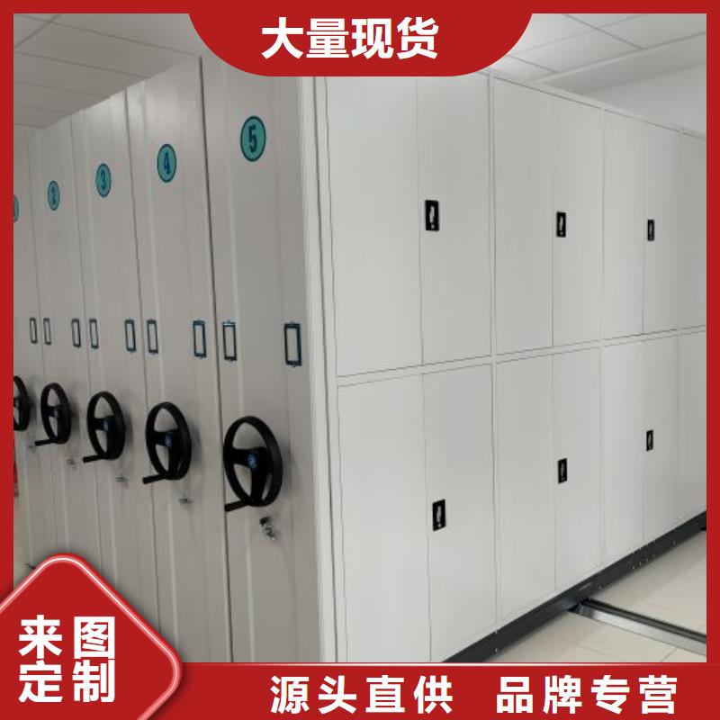 行情預測【凱美】搖把式密集柜