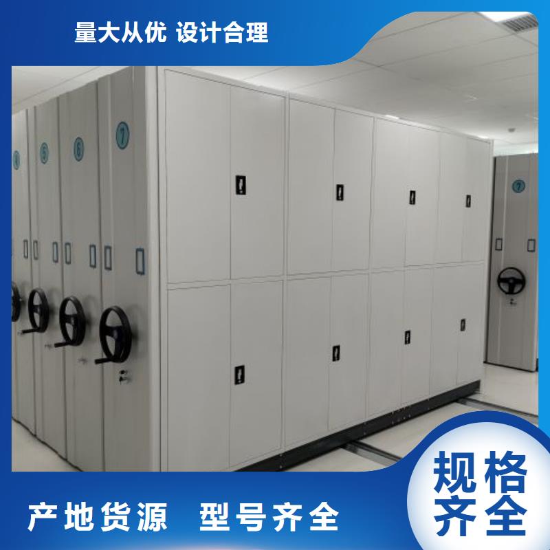 制造厂家【凯美】机械式密集柜