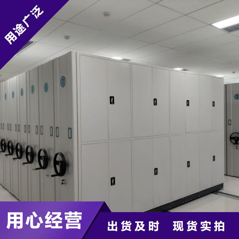 咨询电话多少【凯美】卷宗档案密集架