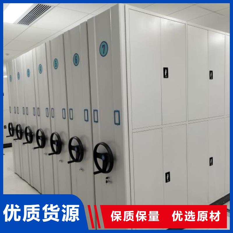 免费安装【凯美】智能自动密集架