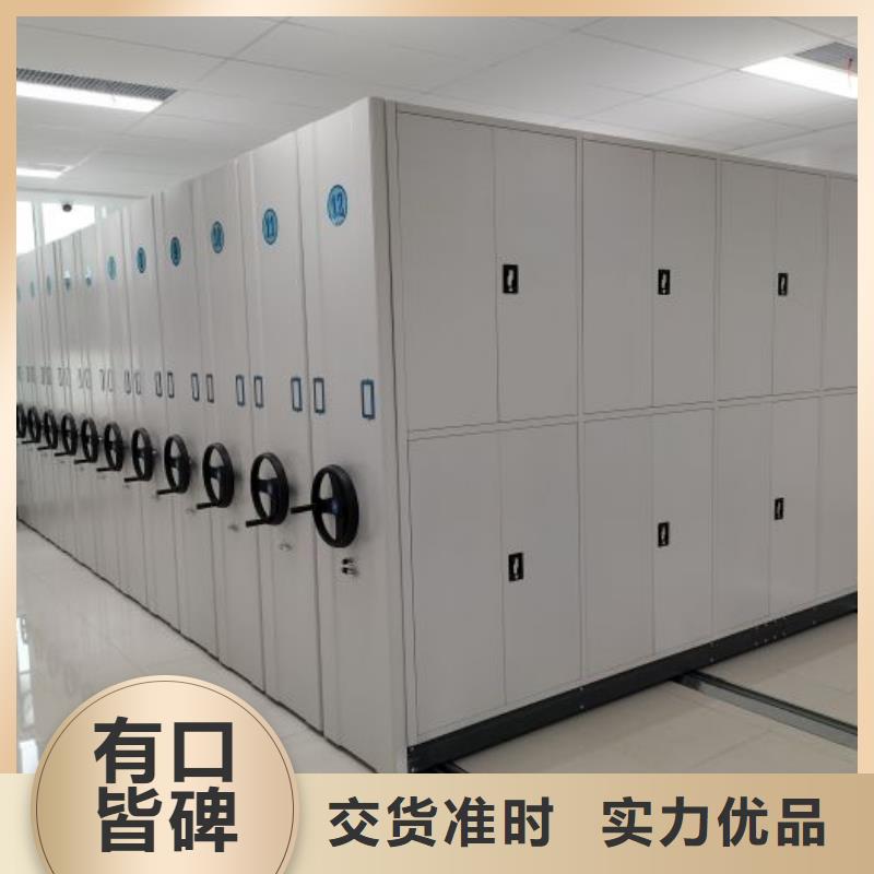 答疑解惑【凯美】六层密集档案柜