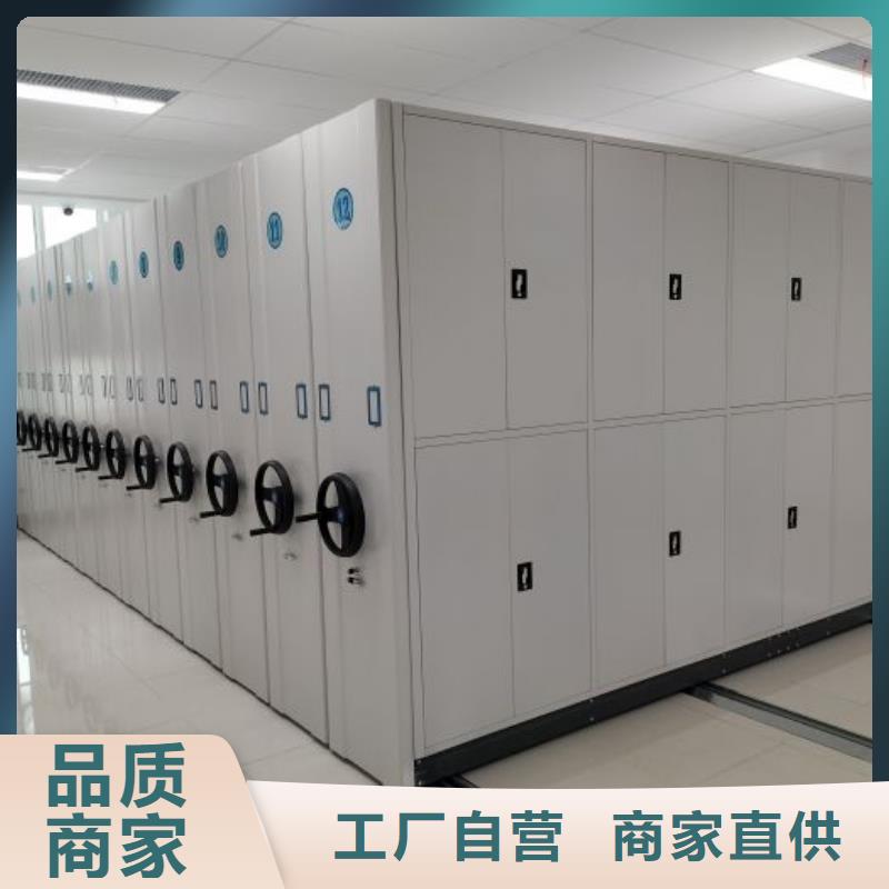 报价多少钱【凯美】电动智能型档案柜
