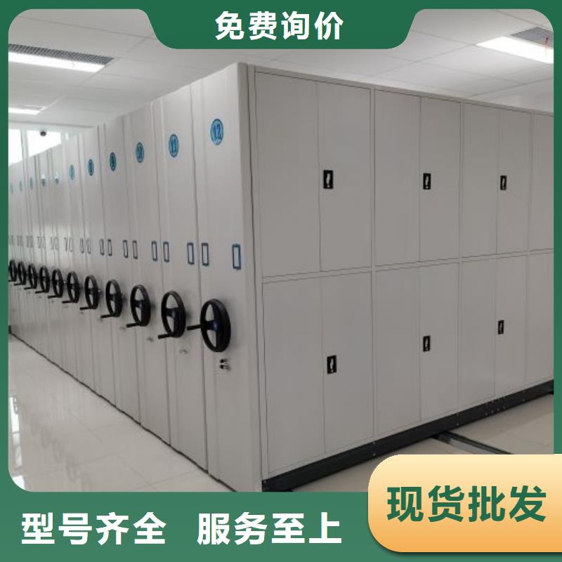 質保十年【凱美】檔案室密集文件柜