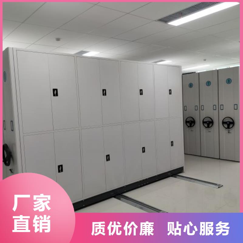 在线咨询【凯美】手摇移动铁皮柜