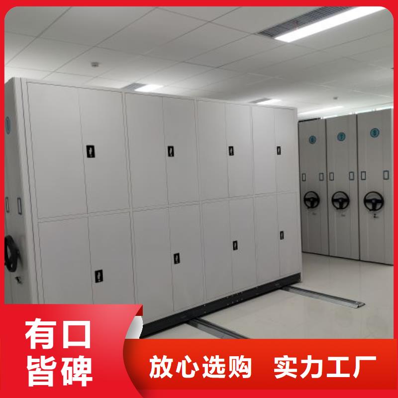 生产基地【凯美】密集型活动档案柜