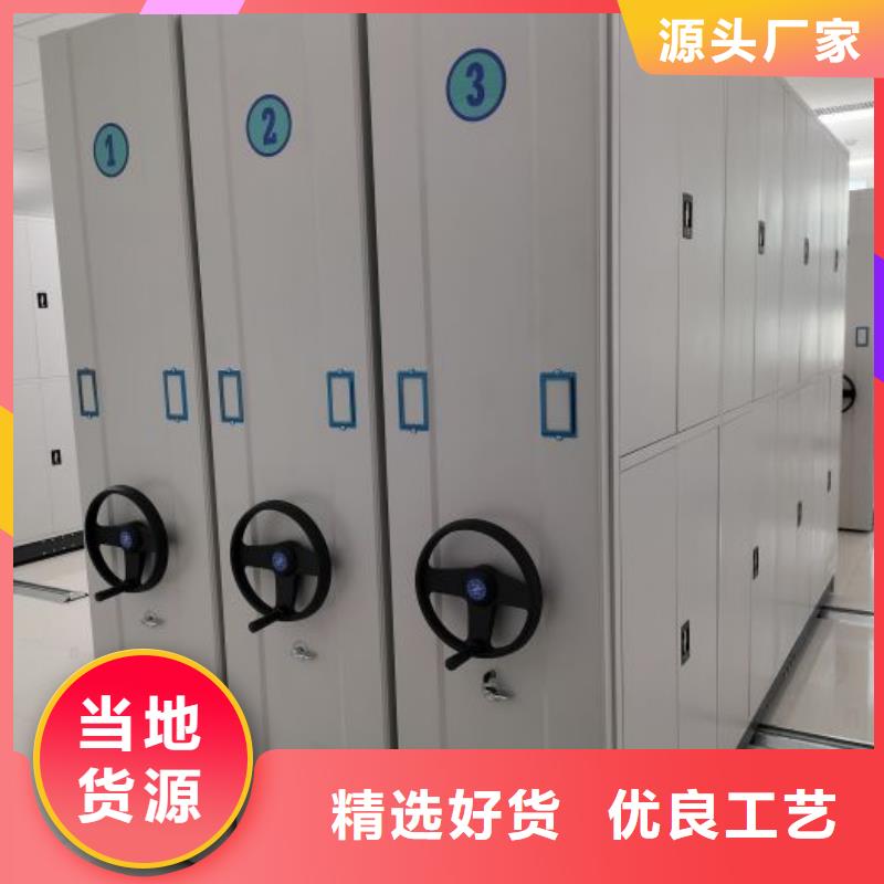档案密集架凯美手动密集柜 【智能密集柜】来图定制