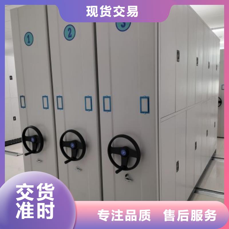江阴|惠山|盐城|淮安|连云港|苏州|南通|常州【手动密集柜 手动密集架质量安心】-企业旺旺
