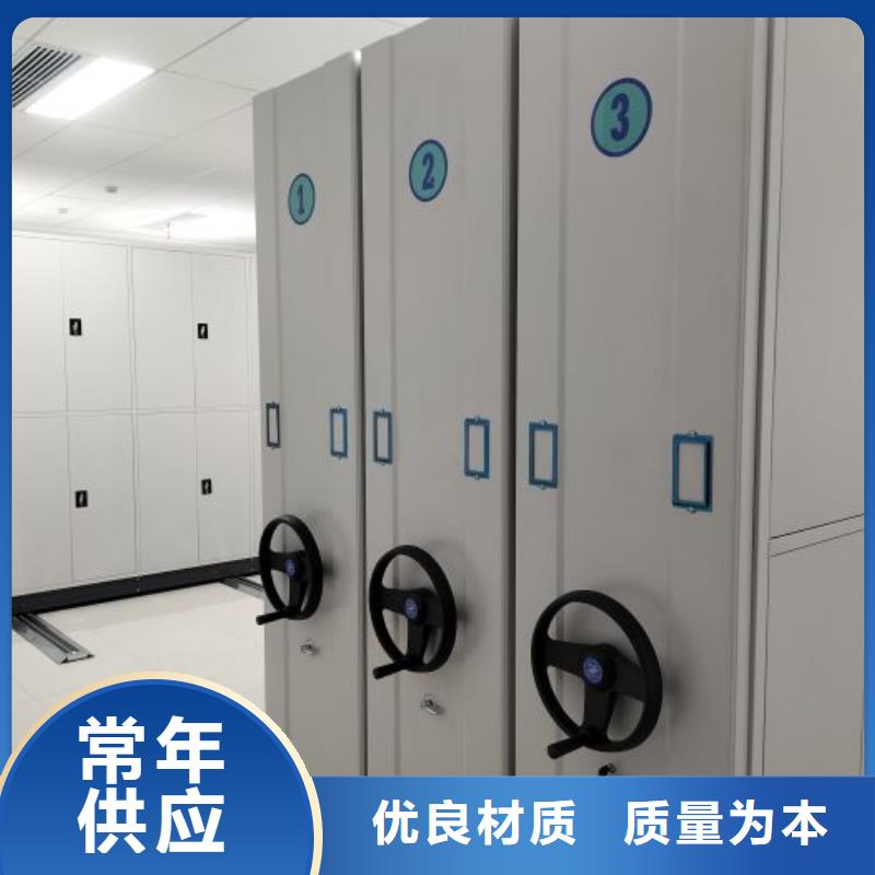 厂家客户至上【凯美】档案架