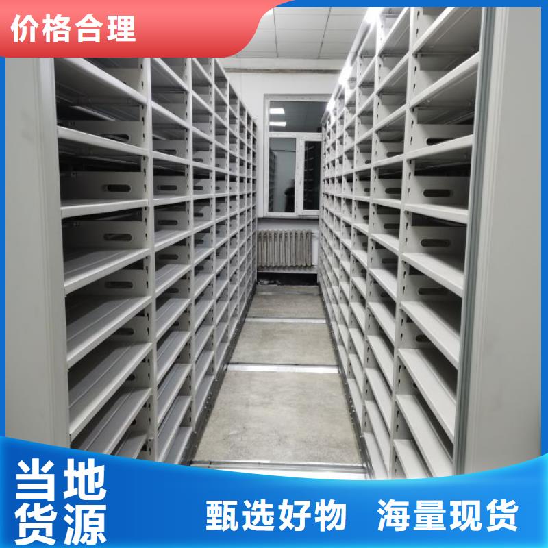 產品的生產與功能【凱美】電動密集柜