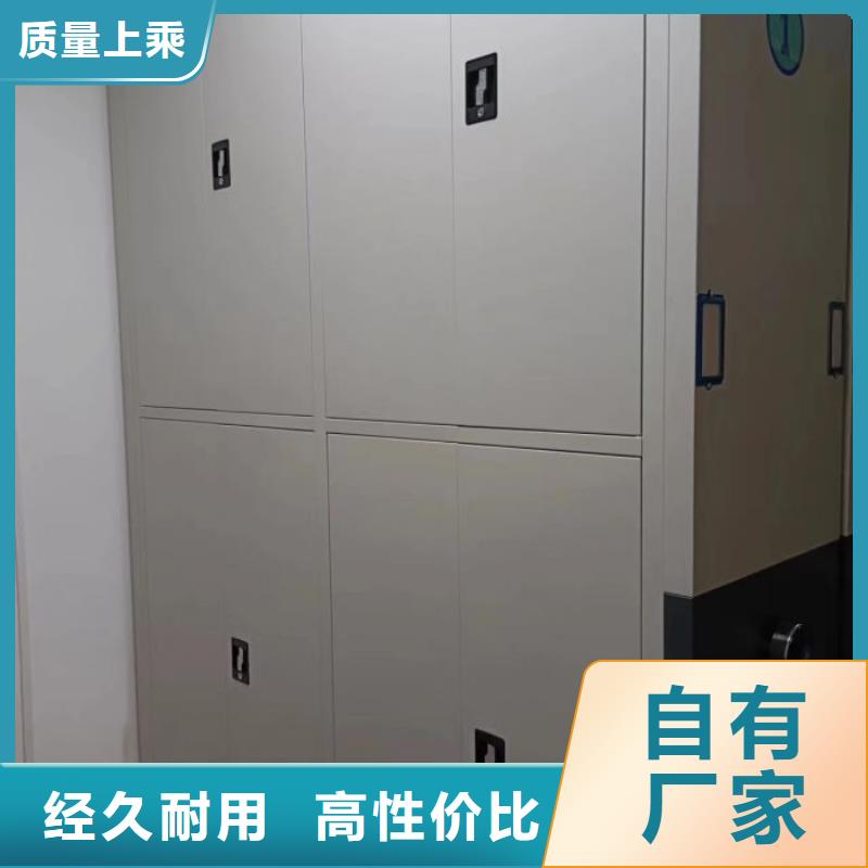 供應商家【凱美】檔案庫房移動密集柜