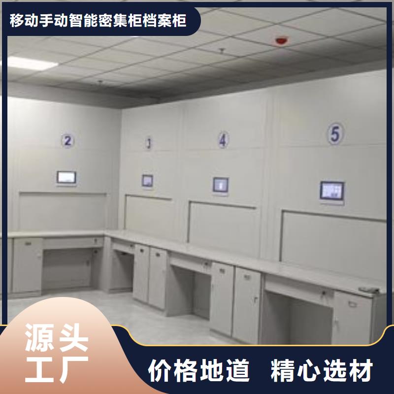 手动密集柜_【智能密集柜】免费回电-移动手动智能密集柜档案柜凯美办公家具(衡阳市分公司)
