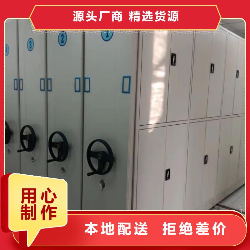 精誠合作【凱美】財會憑證密集架
