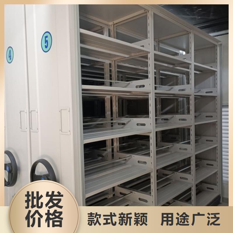 档案资料管理密集柜低报价