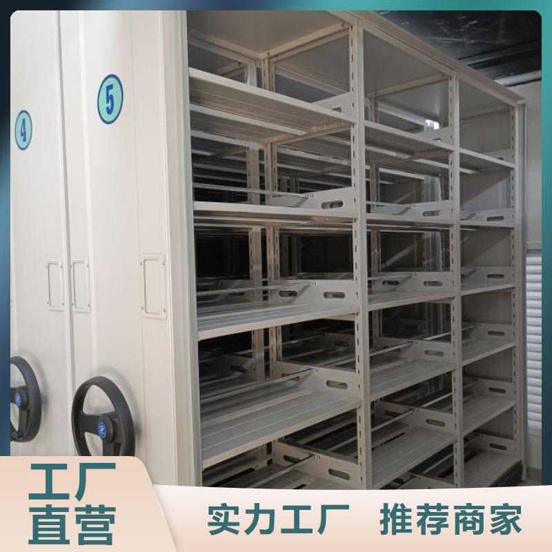 質(zhì)保十年【凱美】檔案室密集文件柜