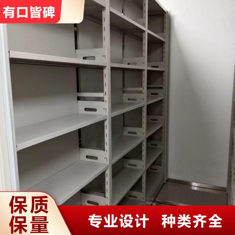 周邊圖紙密集架生產廠家