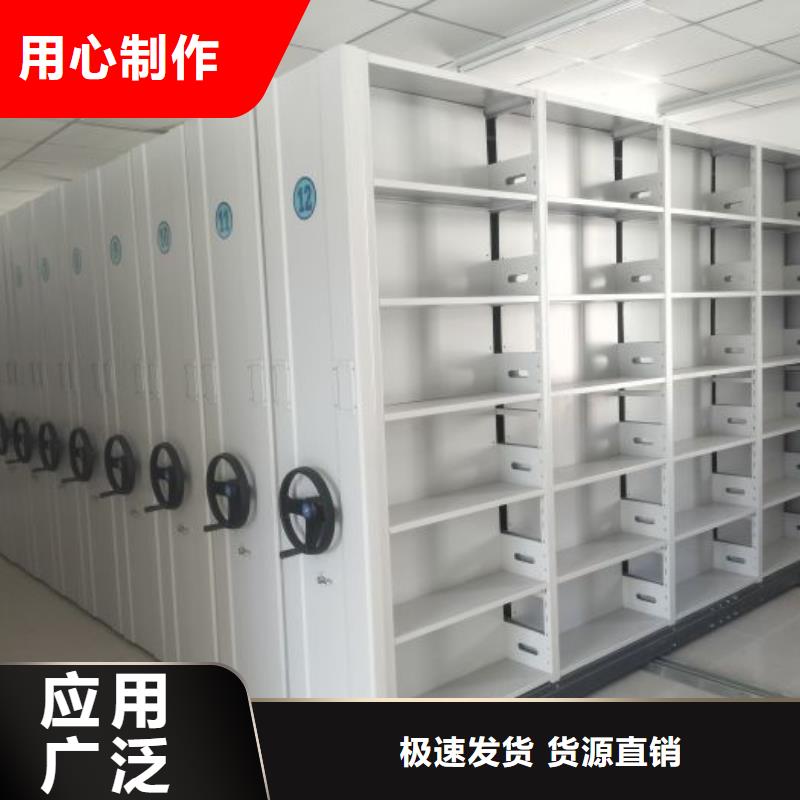 精诚合作【凯美】财会凭证密集架