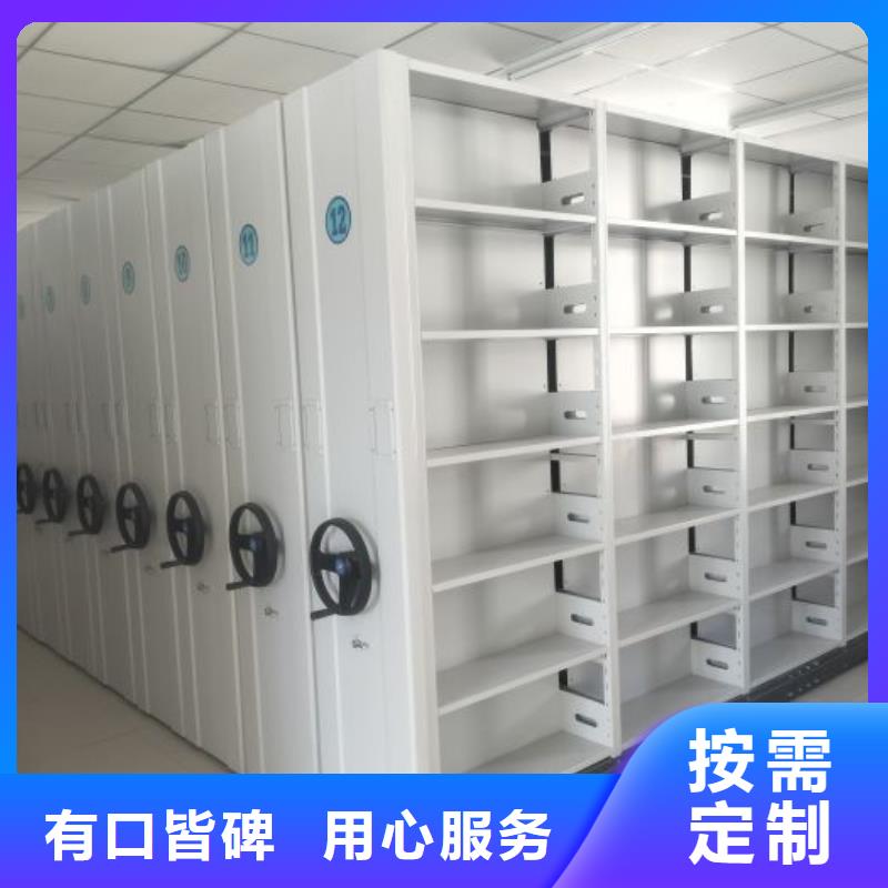 型号齐全【凯美】档案柜密集