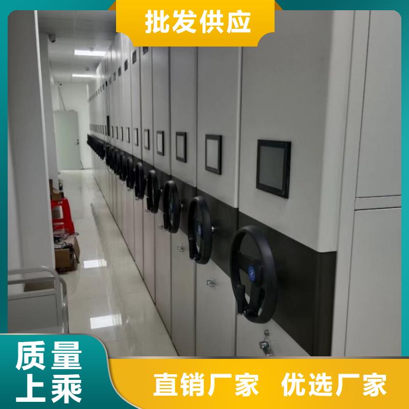 手动密集柜 【智能密集柜】来图定制-移动手动智能密集柜档案柜凯美办公家具(咸阳市分公司)-企业旺旺