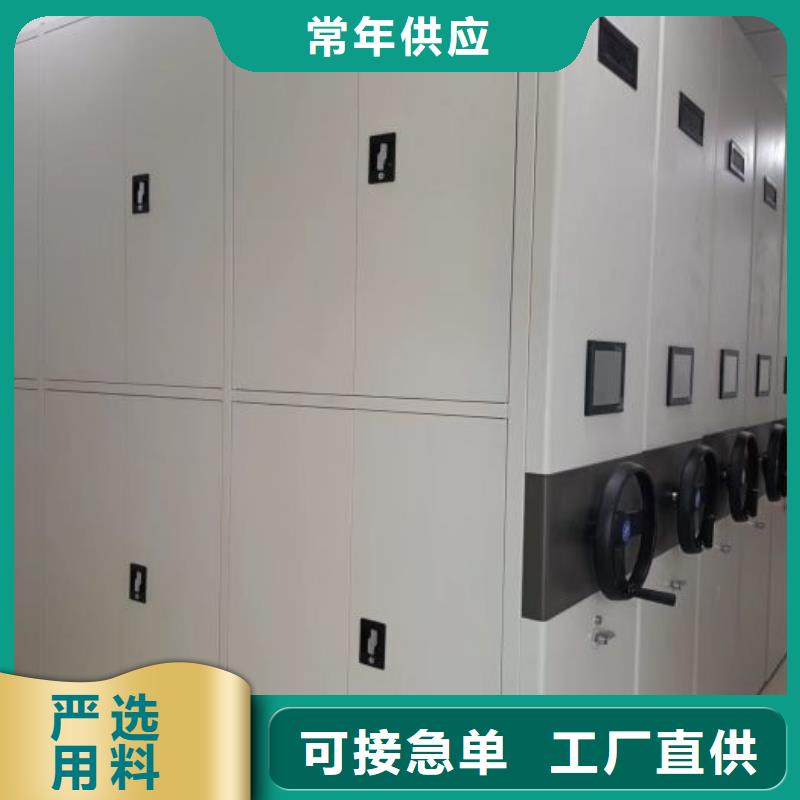 厂家分享实现盈利的早期秘诀【凯美】自动档案柜