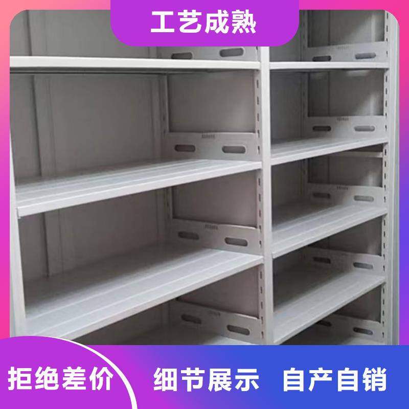 厂家客户至上【凯美】档案架