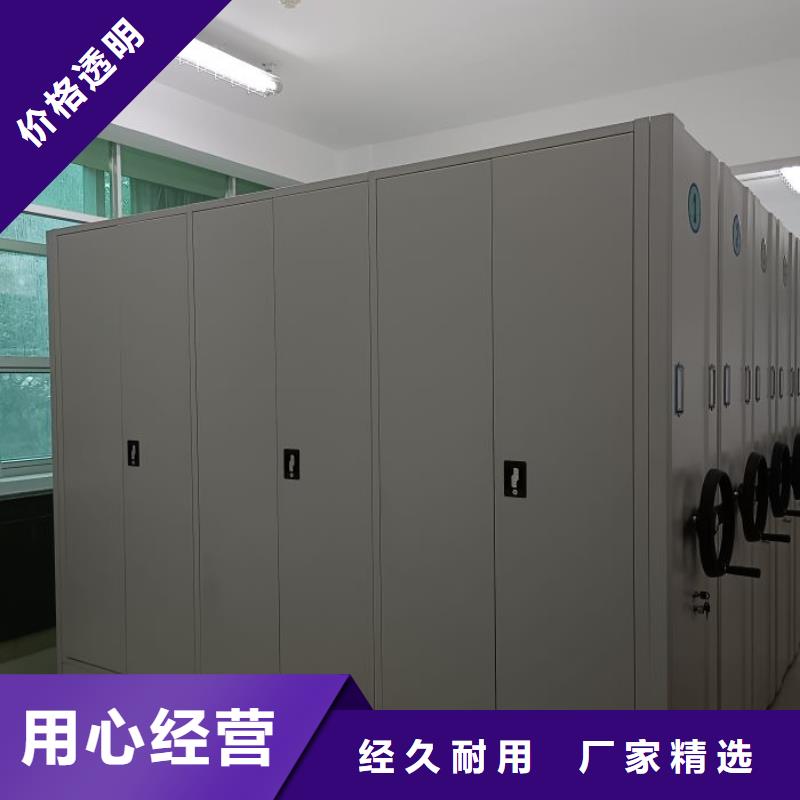 答疑解惑【凯美】六层密集档案柜