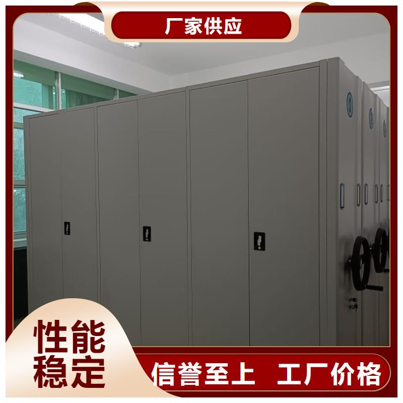 精诚合作【凯美】财会凭证密集架