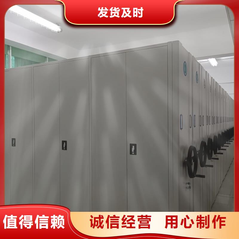 江阴|惠山|盐城|淮安|连云港|苏州|南通|常州【手动密集柜 手动密集架质量安心】-企业旺旺