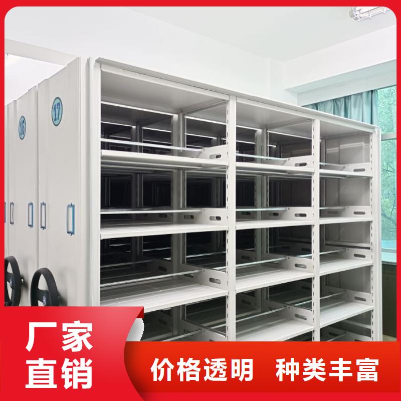 标本密集架_我们是厂家