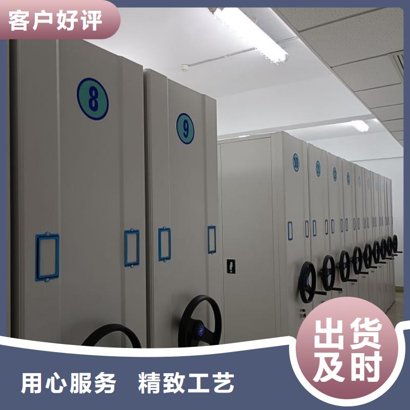 哪家好的【凯美】手摇式档案密集架
