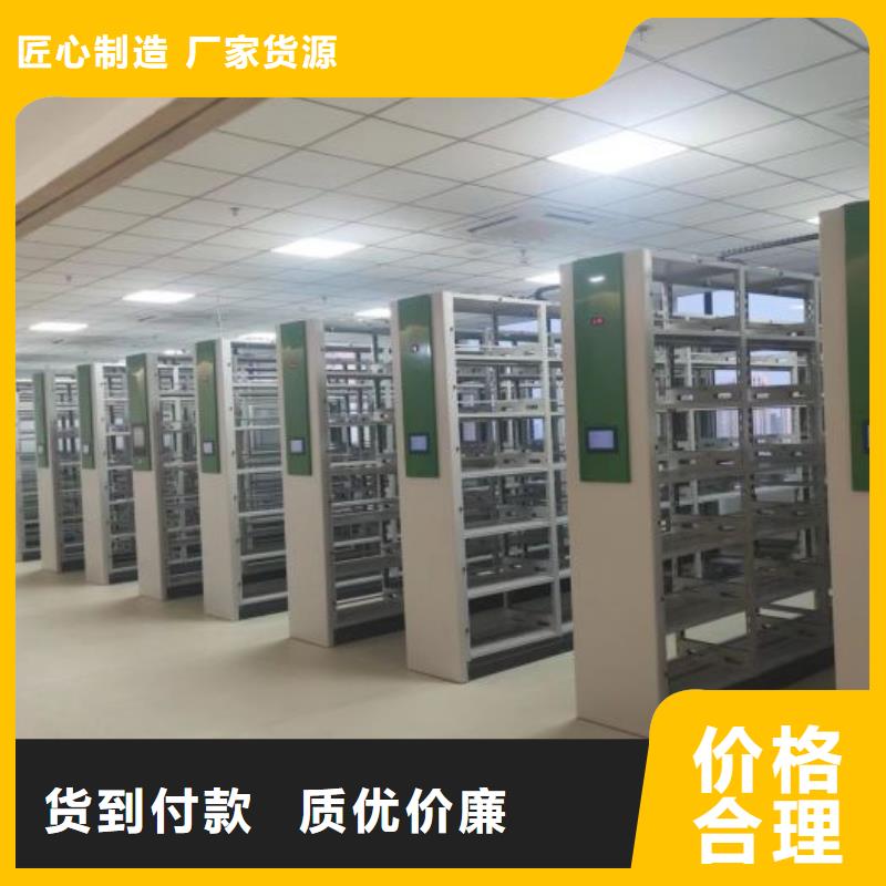 精诚合作【凯美】财会凭证密集架