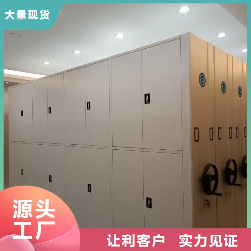 江阴|惠山|盐城|淮安|连云港|苏州|南通|常州【手动密集柜 手动密集架质量安心】-企业旺旺