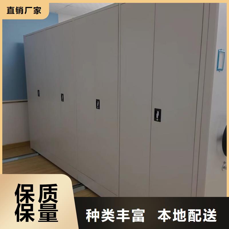 答疑解惑【凯美】六层密集档案柜