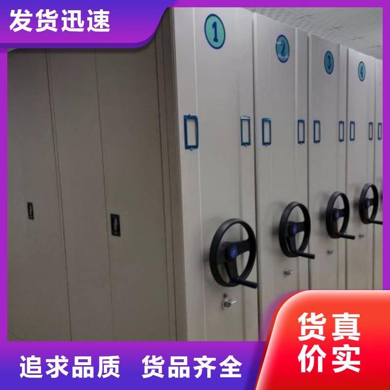 厂家客户至上【凯美】档案架