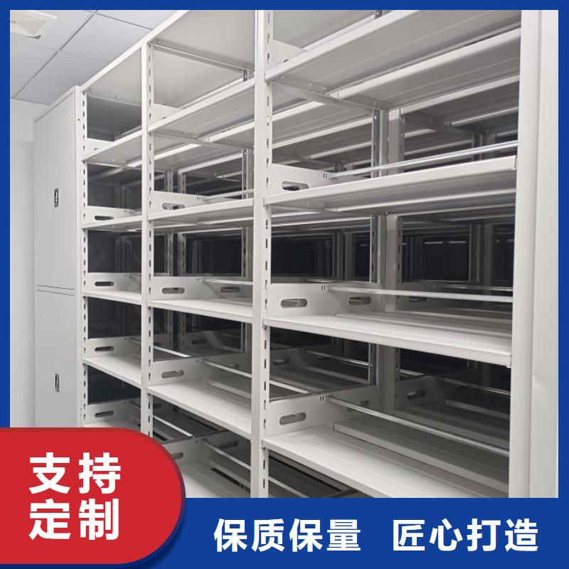 质保十年【凯美】档案室密集文件柜