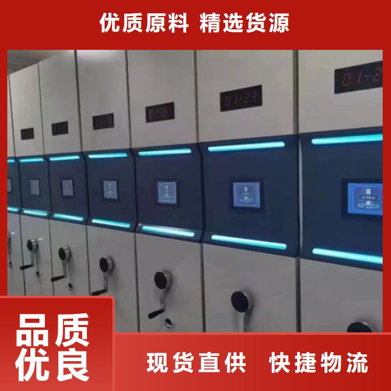 标本密集架_我们是厂家
