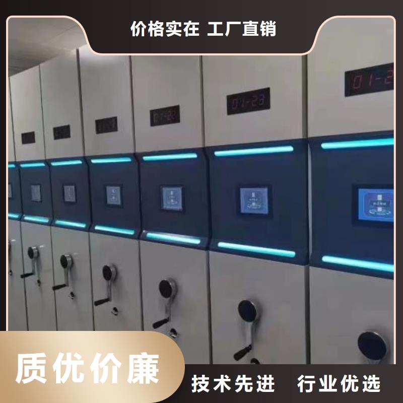 手动密集柜_【智能密集柜】免费回电-移动手动智能密集柜档案柜凯美办公家具(衡阳市分公司)