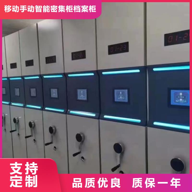 行情預測【凱美】搖把式密集柜