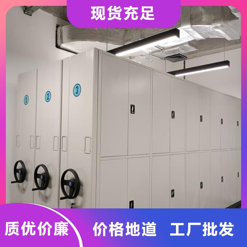 档案密集架凯美手动密集柜 【智能密集柜】来图定制