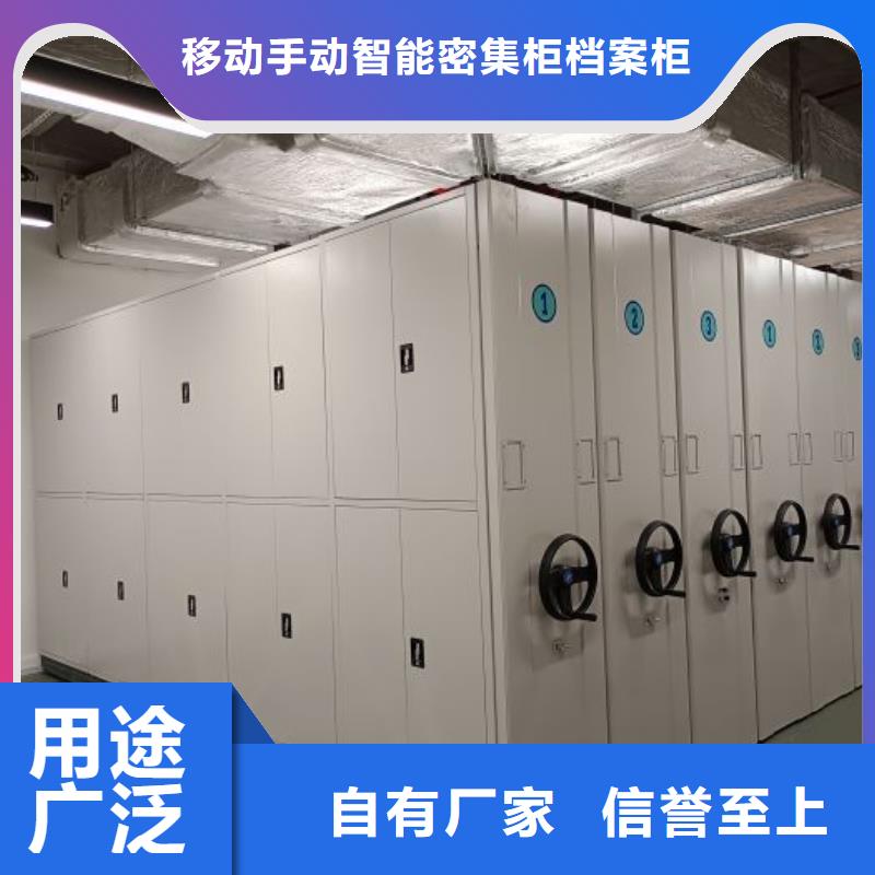 手动密集柜,【智能密集柜】适用场景当地品牌