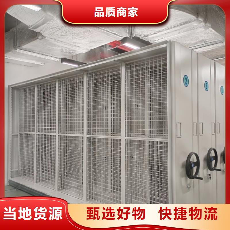 厂家客户至上【凯美】档案架