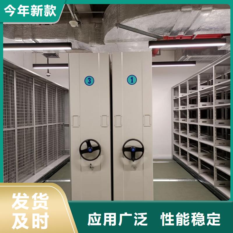 哪家好的【凯美】手摇式档案密集架