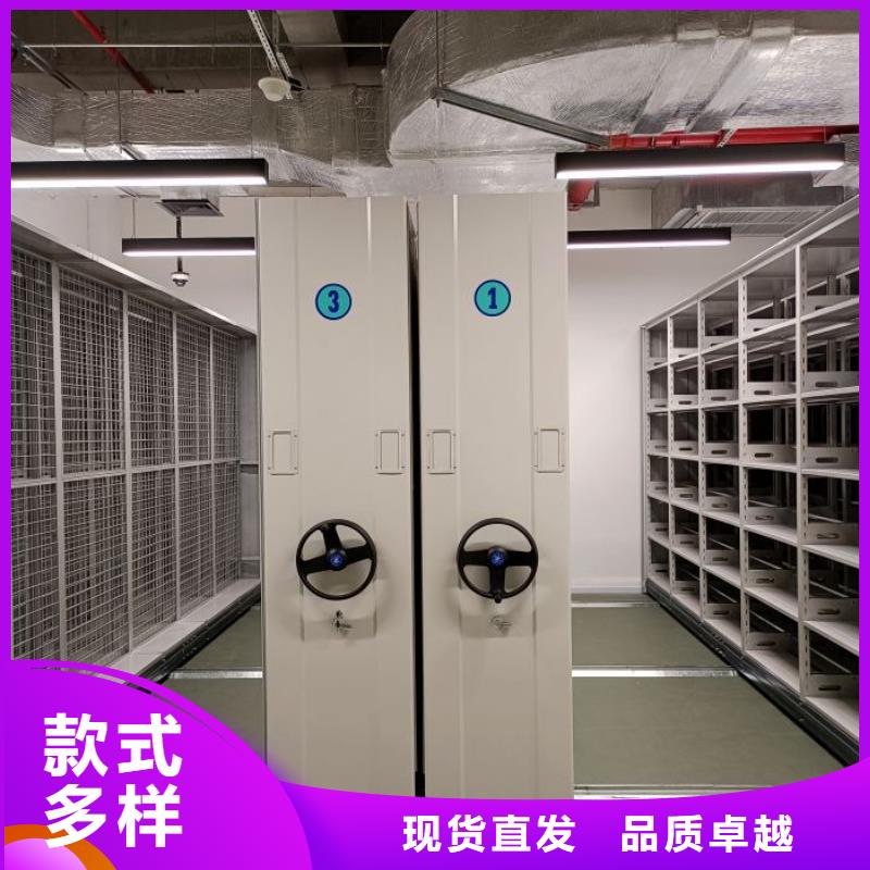 型號齊全【凱美】檔案柜密集