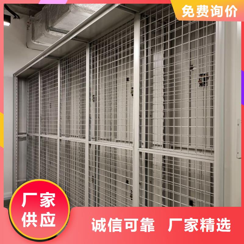 档案资料管理密集柜低报价