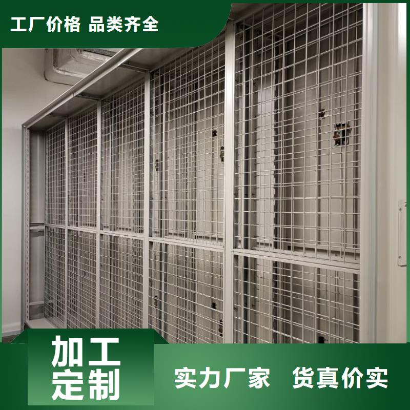 报价多少钱【凯美】资料室密集架