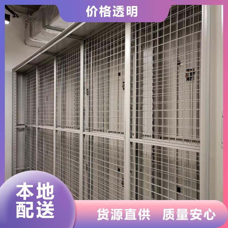 【手动密集柜手动密集架批发商】
