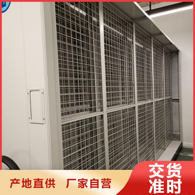创造服务【凯美】铁质档案架